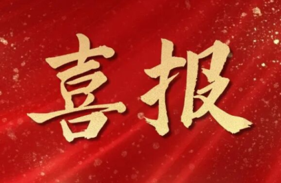 双喜临门！hth华体官网登录入口连中两家全国性股份制银行亿级订单，AI算力